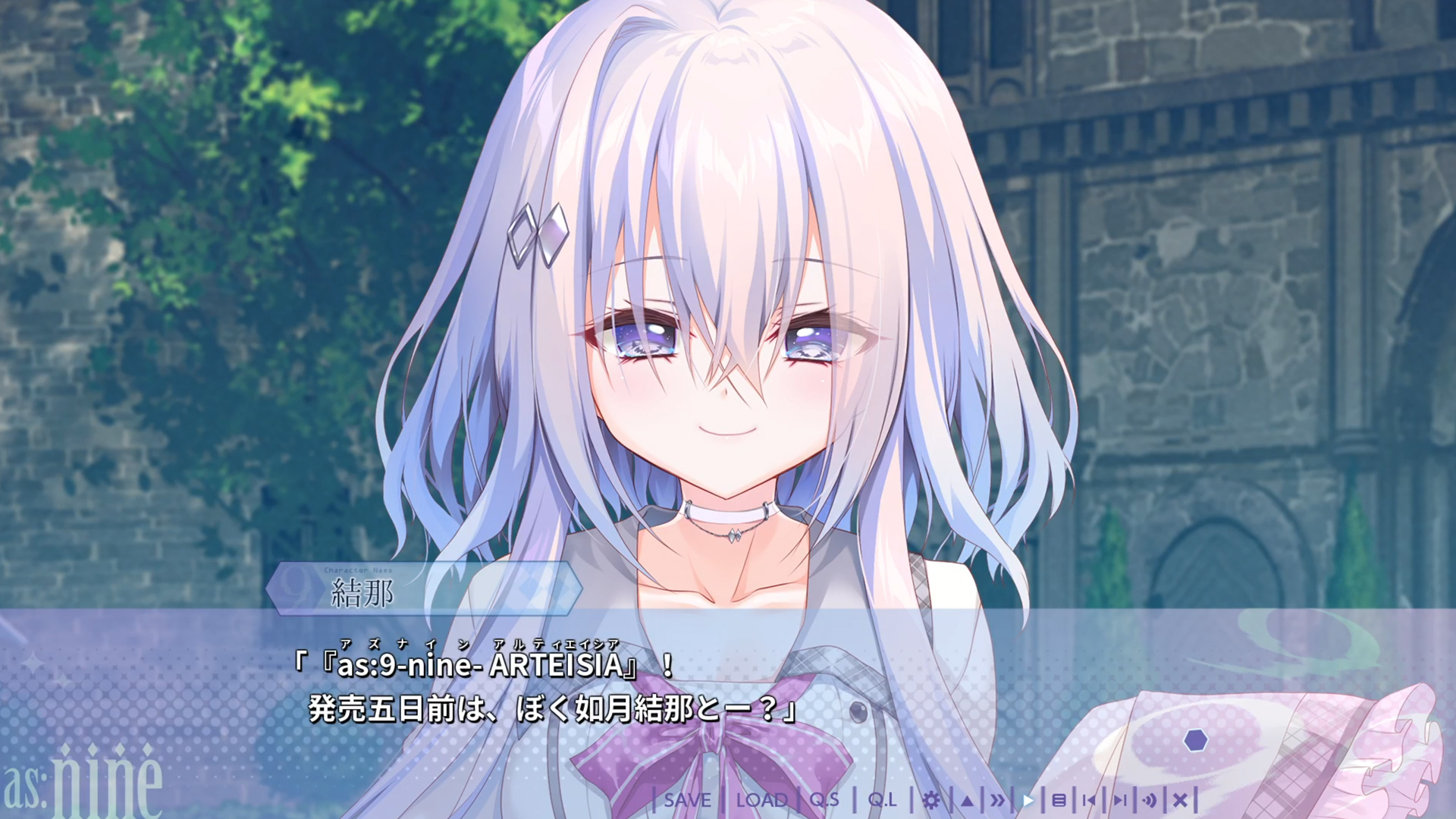 【ぱれっと】『as:9-nine- ARTEISIA』カウントダウンボイス【発売まであと5日！】