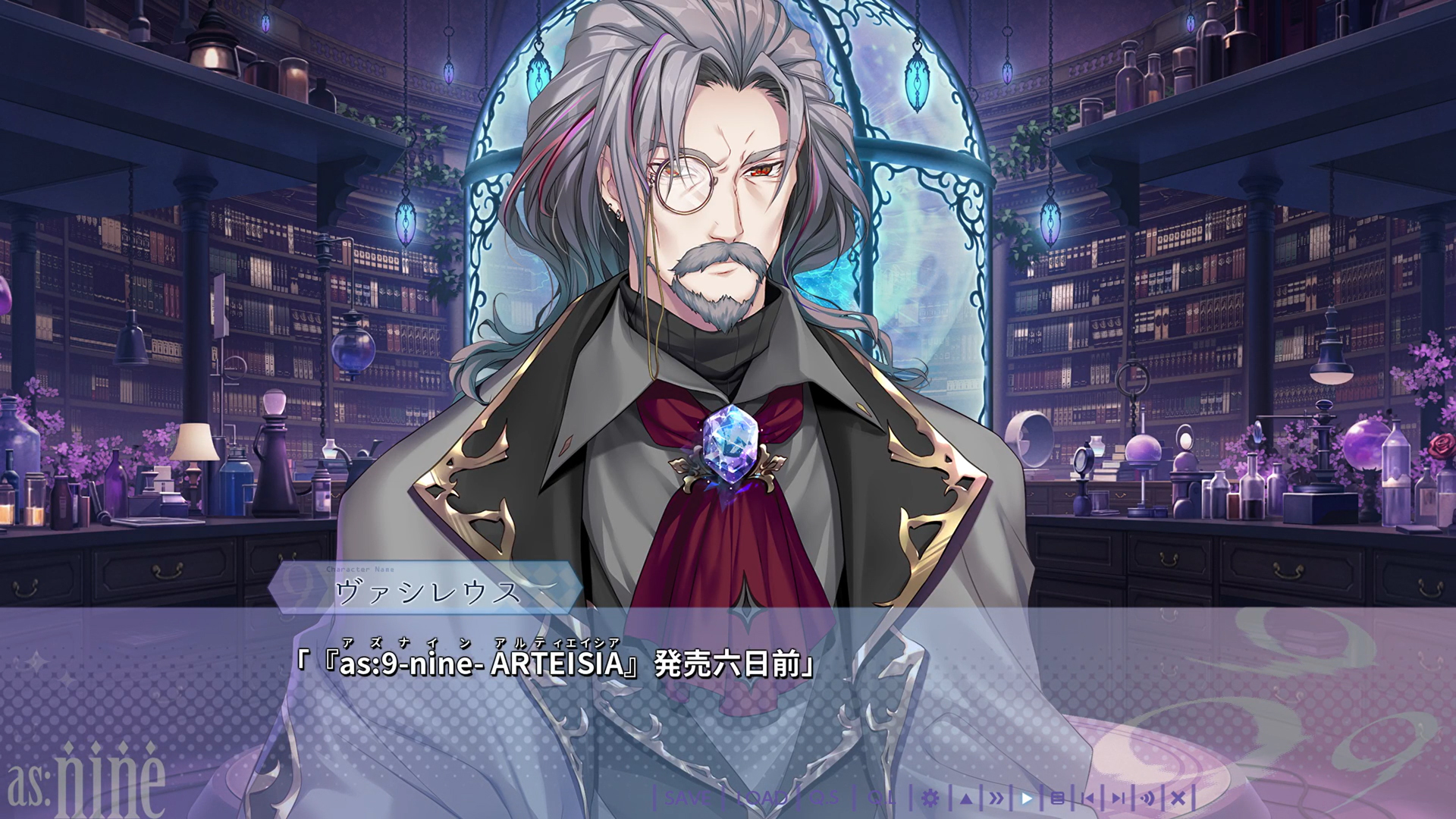 【ぱれっと】『as:9-nine- ARTEISIA』カウントダウンボイス【発売まであと6日！】