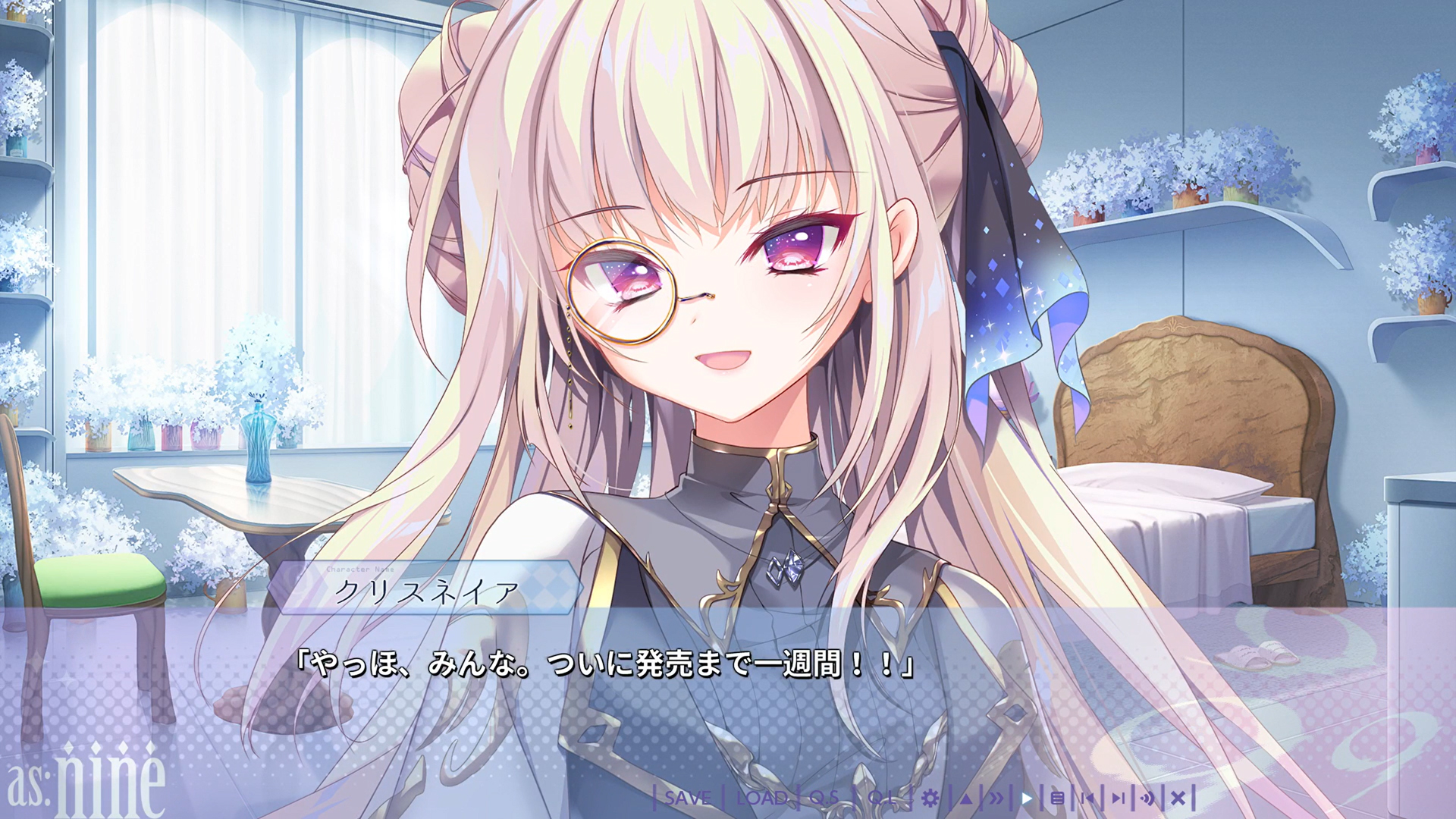 【ぱれっと】『as:9-nine- ARTEISIA』カウントダウンボイス【発売まであと1週間！】