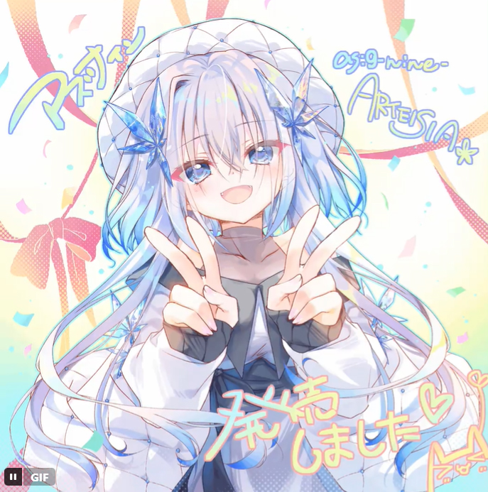 ぱれっと最新作 『as:9-nine- ARTEISIA』本日発売！