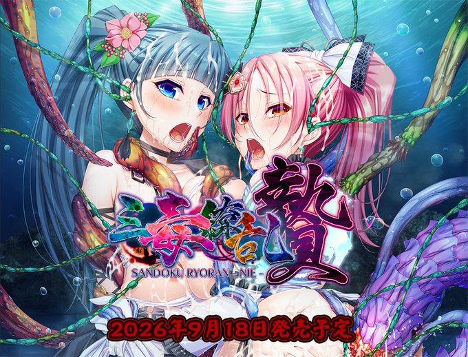 【BugBug】TinkerBell『三毒繚乱 贄』を速報チェック‼️