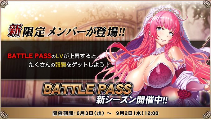 【エデンズリッターグレンツェ】「【香しき熱情】リュノン」のアビリティ「熟達支援」に関しまして、クエストをクリア時に獲得ユーザー経験値が最大15%増加！