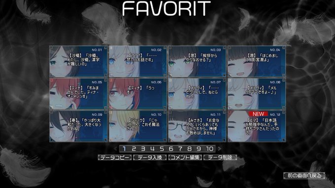【パープルソフトウェア】6/26(金)発売の『マガルミナ』では、各キャラクターのお気に入りボイスを保存できます📢