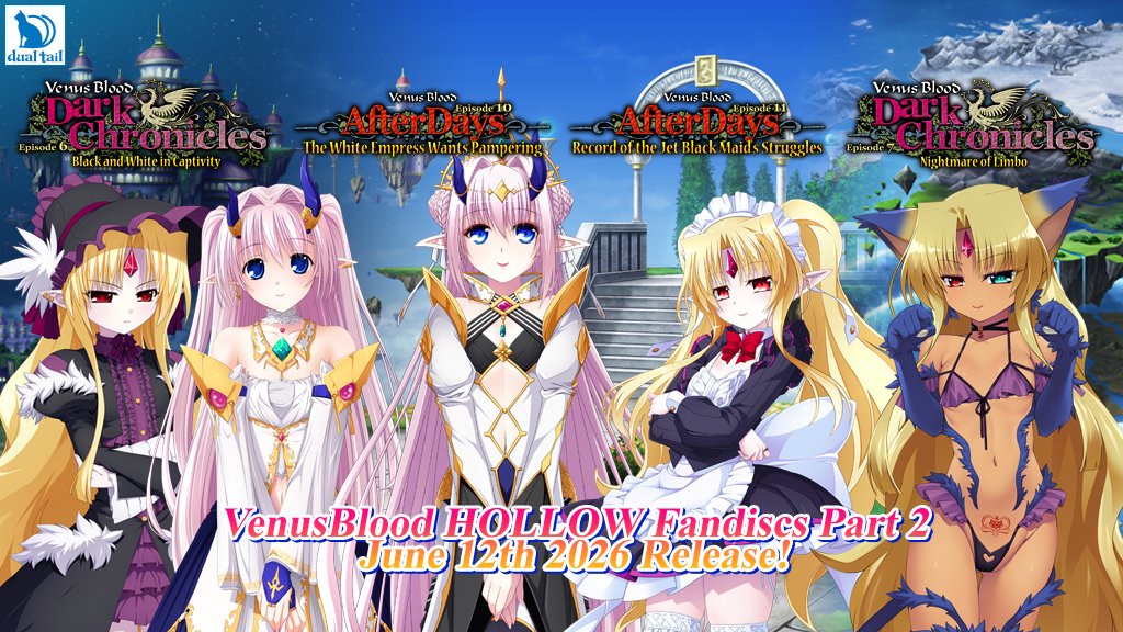 VenusBlood HOLLOW ファンディスク第2弾 公式発売日発表！