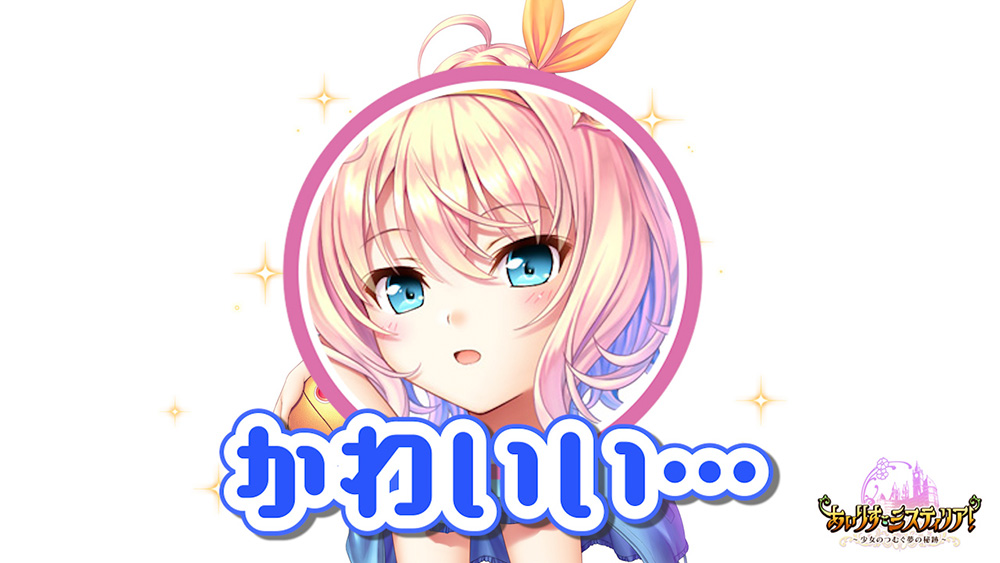 【オーガスト】📻「あいミスRADIO！」第373回のショート版を公開いたしました。