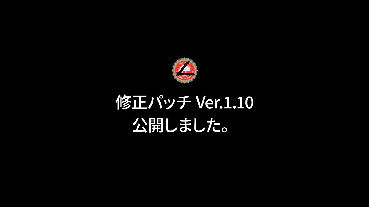 【Key】『LOOPERS PLUS』修正パッチVer.1.10を公開いたしました。