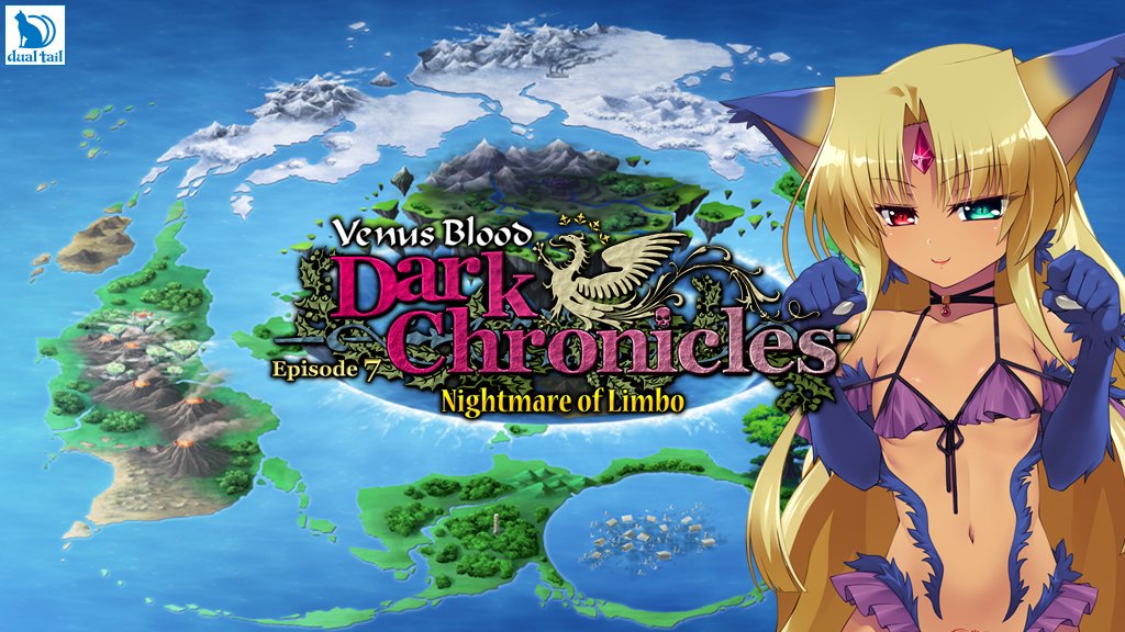 【dualtail】『VenusBlood DarkChronicle Episode:7 辺獄の悪夢』が販売開始されました