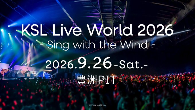 【Key】『KSL Live World 2026-Sing with the Wind-』プレオーダー受付開始🎫
