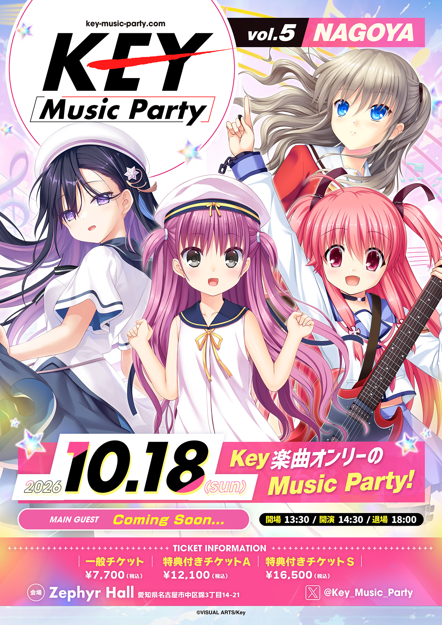 『Key Music Party vol.5』in NAGOYA 開催決定🎉【2026年10月18日 (日) 】