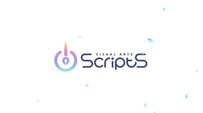 【VISUAL ARTS Scripts】《サヤガタリ開発状況報告》エフェクト制作が完了しました。 鋭意制作進行中です！