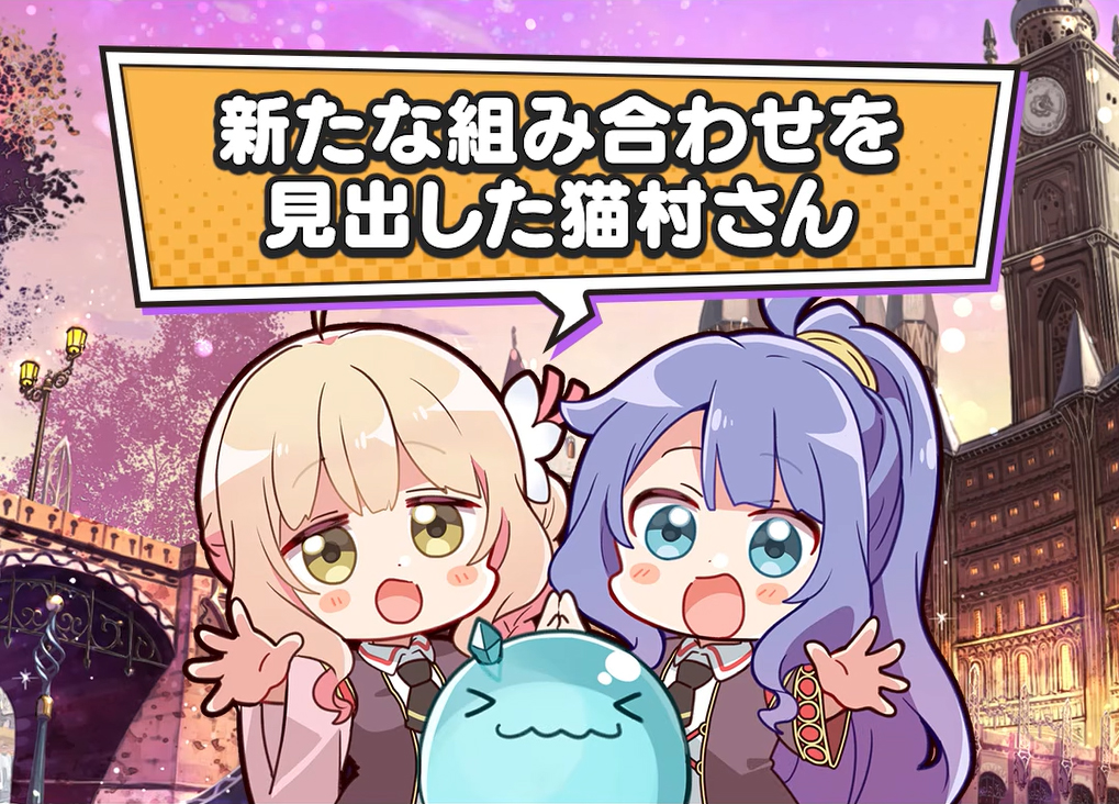 【オーガスト】📻「あいミスRADIO！」第374回ショート版公開！