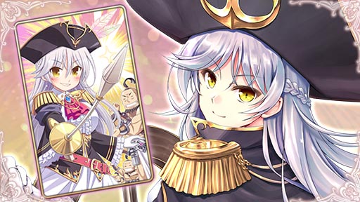 あいりすミスティリア！「ギゼリックお誕生日クエスト」を期間限定で追加しました！