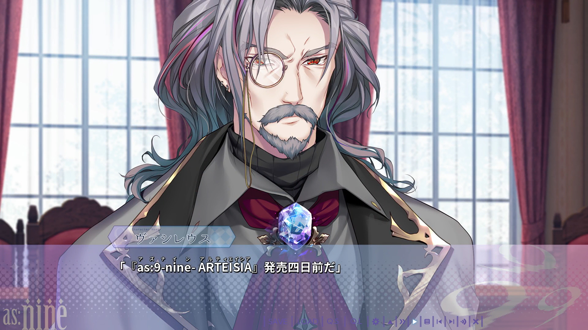 【ぱれっと】『as:9-nine- ARTEISIA』カウントダウンボイス【発売まであと4日！】