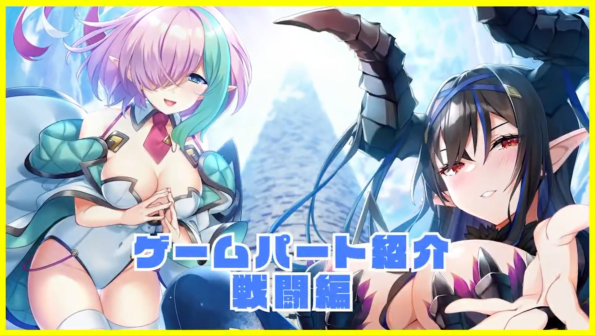 【KarinProject】「ぼっちな魔王と俺の塔」戦闘パート紹介ムービー