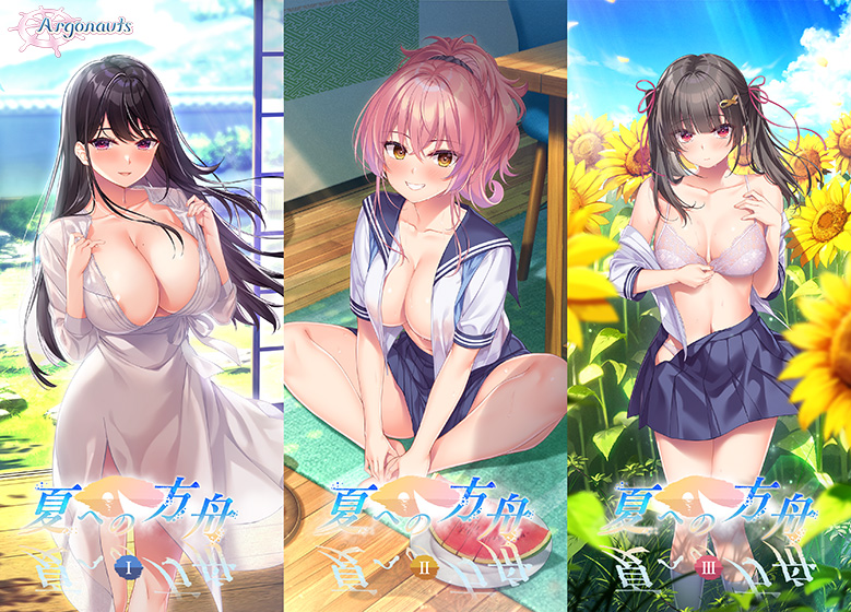 【Argonauts】FANZA GAMES【サマーセール2026】に参加中です❣️