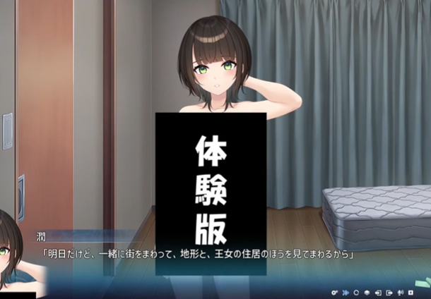 【パープルソフトウェア】『マガルミナ』体験版紹介／潤の🔞衝撃シーンをご紹介✨