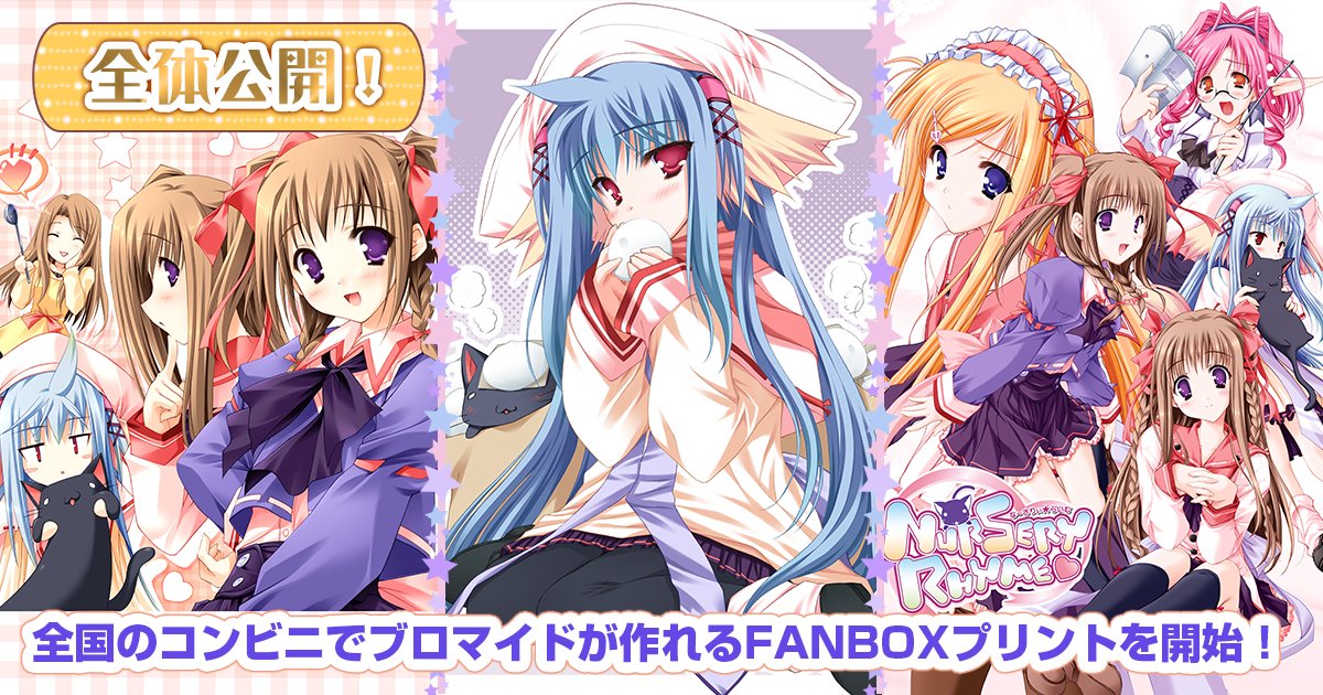 【ランプオブシュガー】全国のコンビニでブロマイドが作れるFANBOXプリントを開始！