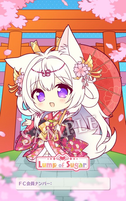 【ランプオブシュガー】🌟FC新規受付終了まであと2週間🌟