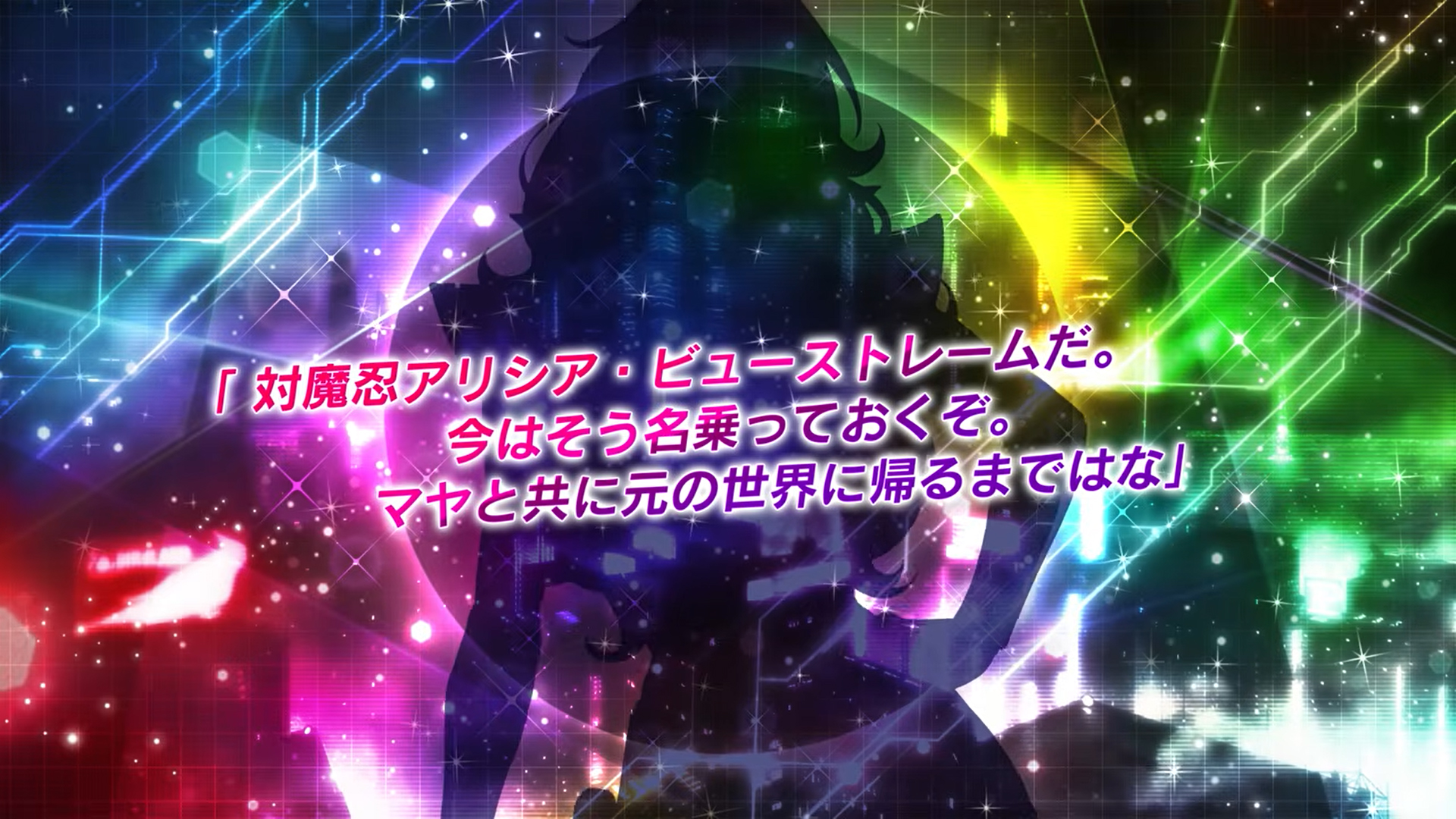 『対魔忍RPG』2026年6月17日 新キャラクター紹介