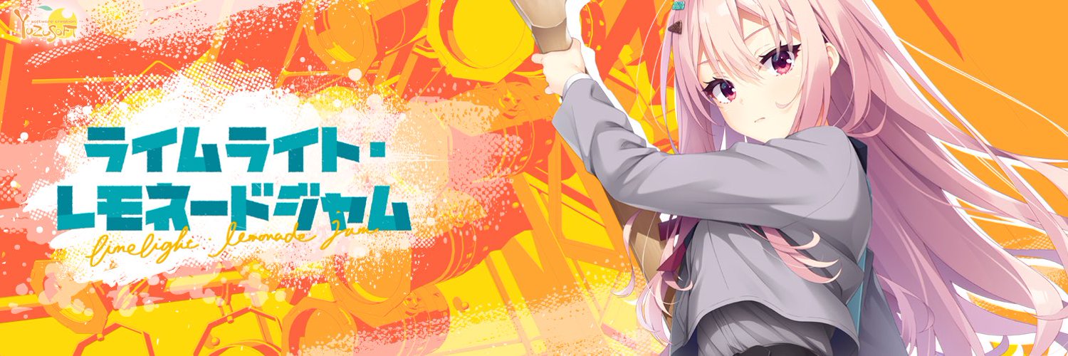 【✨SPコメント✨】ゆずソフトSONGFES2026出演アーティストからスペシャルコメントが届いております。
