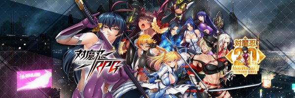 【対魔忍RPG】2026年7月29日に登場する新キャラクターをご紹介いたします♪