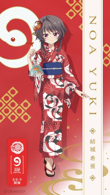 蛇窪神社 × #9ナイン キャラクタービジュアル・✦𓆩𓆪⛩  結城希亜