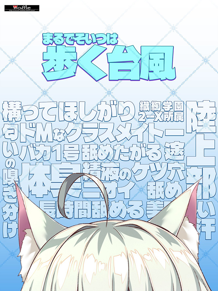 【BugBug】WaffleがXにて謎の画像とカウントダウンを毎週投稿中‼️