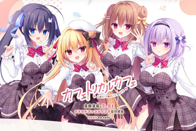 【BugBug】まどそふと最新作『カフェトリカルカフェ』を速報チェック‼️