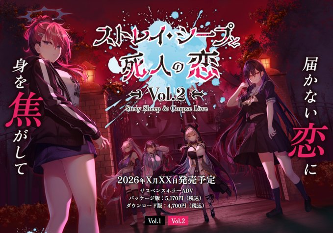 【BugBug】『ストレイ・シープと死人の恋 Vol.2』（MOONSTONE）を速報チェック‼️