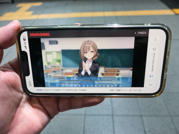 【BugBug】『あまねぇ ‐幼馴染お姉ちゃんとのえちえちあまやかされ同棲生活‐』ブラウザ版をiPhoneでプレイ‼️