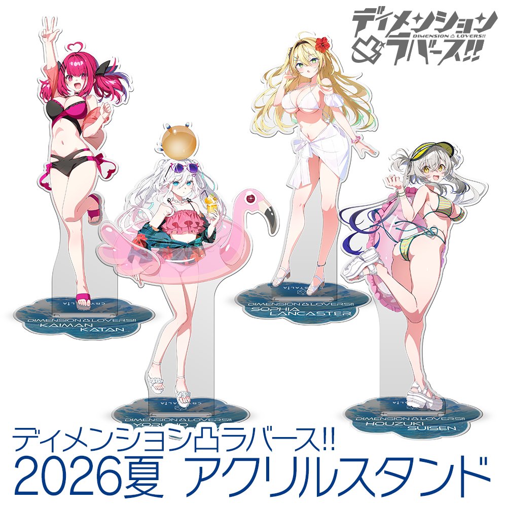 【CRYSTALiA】🍧2026夏グッズ受付開始！🌊