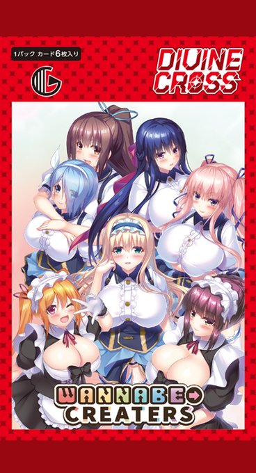 【DIVINECROSS】「WANNABE→CREATORS」カードギャラリー更新！