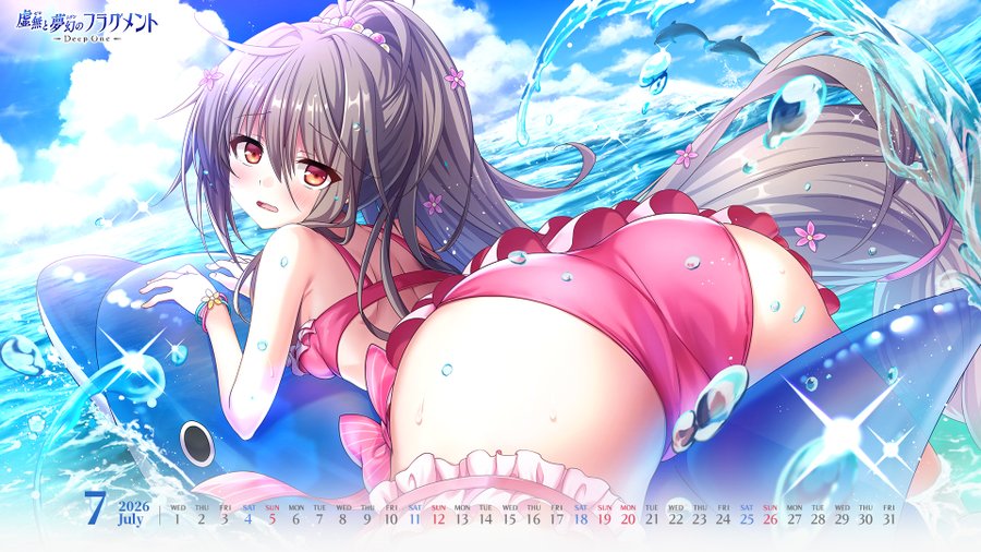 『Deep One 虚無と夢幻のフラグメント』セクシャルでスペシャルなイベントを見逃さないためのソムリエカレンダー！
