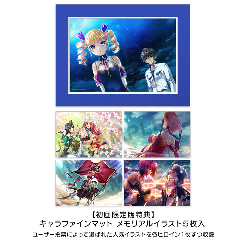 【恋姫†夢想シリーズ】『恋姫†夢想キャラクターソングコレクション』💿2026.9.18 Release🪽