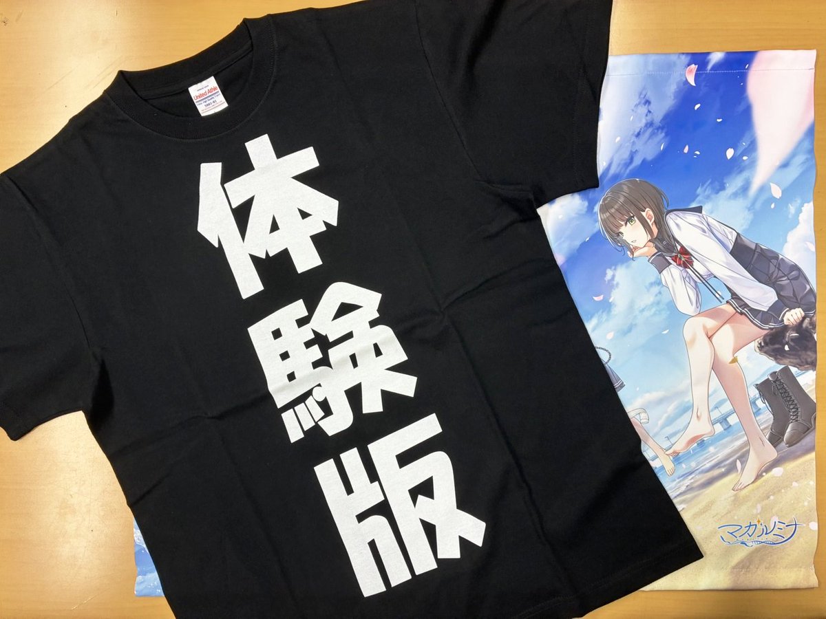 【 #マガルミナ 】お風呂上りに着るだけでスパイ😎(体験版仕様)になれるTシャツ、「中盛り」と併せて製作中です👕