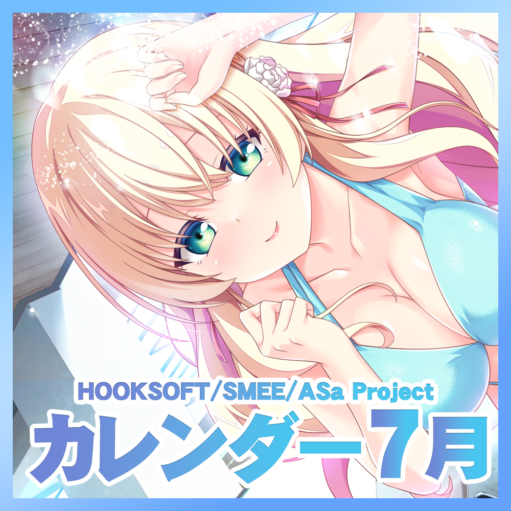 【HOOKSOFT】カレンダー7月🌞今月は小瀬葉月！