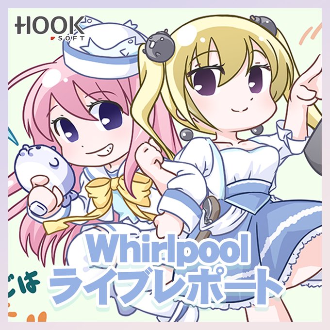 【HOOKSOFT】​Whirlpool Live: Grand Finale 2026​ ライブレポート