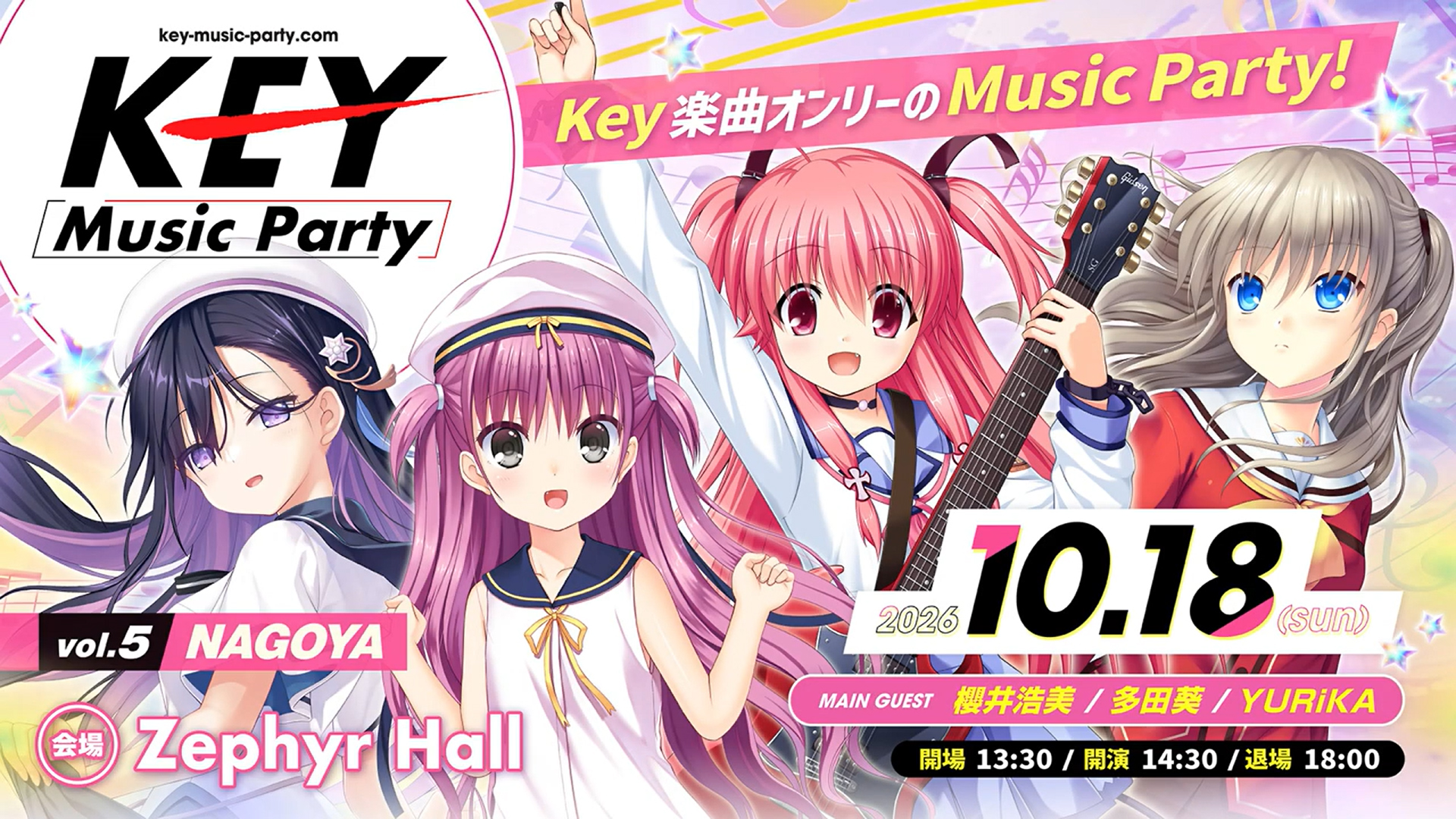 【Key Music Party】アフタームービー公開中🎥
