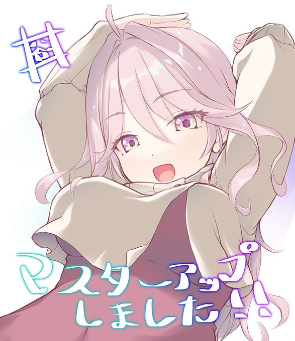Tily最新作『両腕が折れたのでHなお世話をされる話』マスターアップ完了！