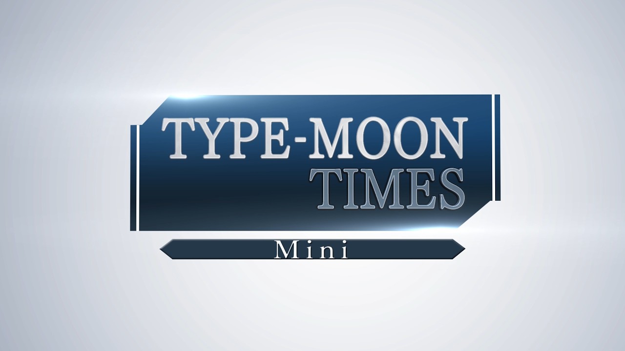 「TYPE-MOON TIMES」番外編 プレミア公開決定！【本日20時から】
