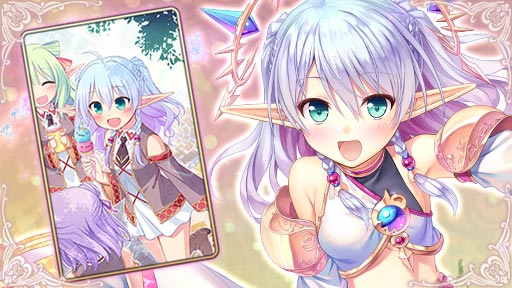 あいりすミスティリア！「フリッカお誕生日クエスト」を期間限定で追加しました！