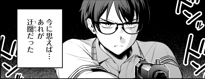 【Qruppo】ぬきたしR最新15話、配信中