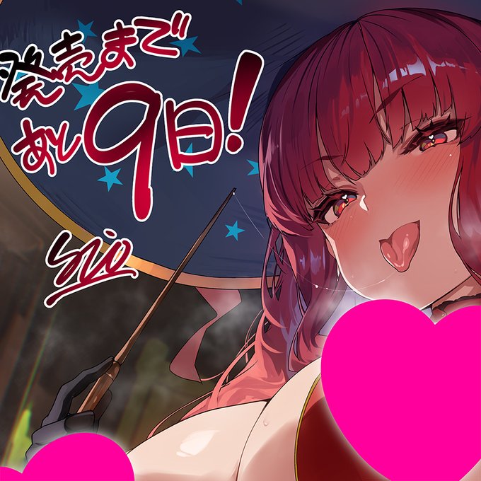 【みるくふぁくとりー】発売日までのカウントダウン実施中！