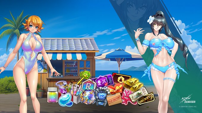『アクション対魔忍』ステージをクリアして獲得した「イベントアイテム」と功績で報酬を獲得できる「サマーコレクション」開催！【7月21日】