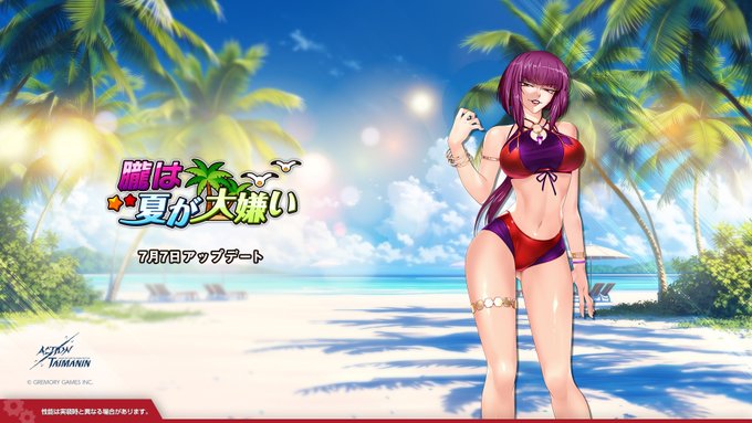 『アクション対魔忍』新規イベントストーリー「朧は夏が大嫌い」開催！【7月7日】