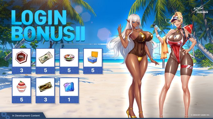 『アクション対魔忍』期間内に7日ログインすると全ての報酬を獲得できるログインボーナス開催！【本日から】