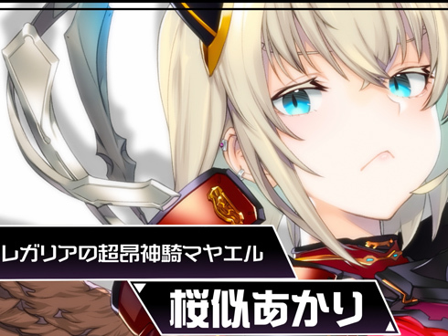 超昂大戦 メインストーリー第3部完結記念 スペシャルインタビュー！