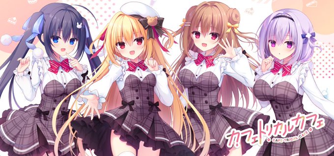 【まどそふと】🌟『カフェトリカルカフェ』サブキャラページ公開🎉