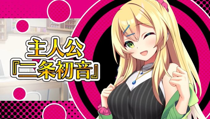【自宅すたじお】『ギャルズフィクション』ダウンロード版 セール中！