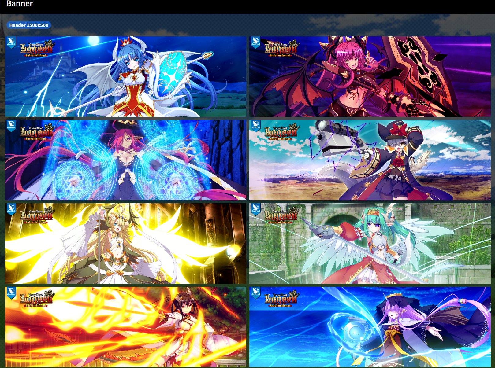 『VenusBlood Lagoon』応援バナーを掲載しました！